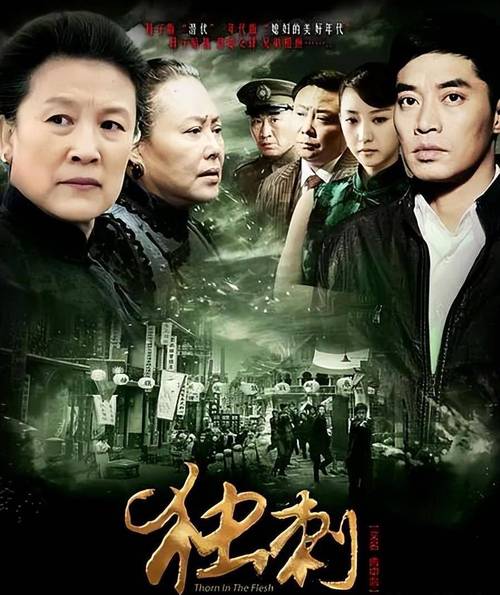 独刺电视剧哪里能看？这几个平台免费播放！