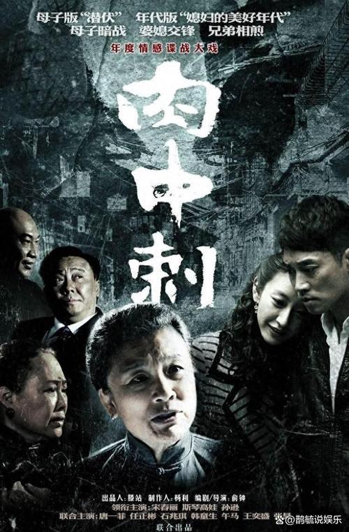 独刺电视剧哪里能看？这几个平台免费播放！