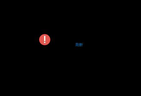 qq感叹号为什么出现？揭秘常见原因和解决方法(避坑小技巧)