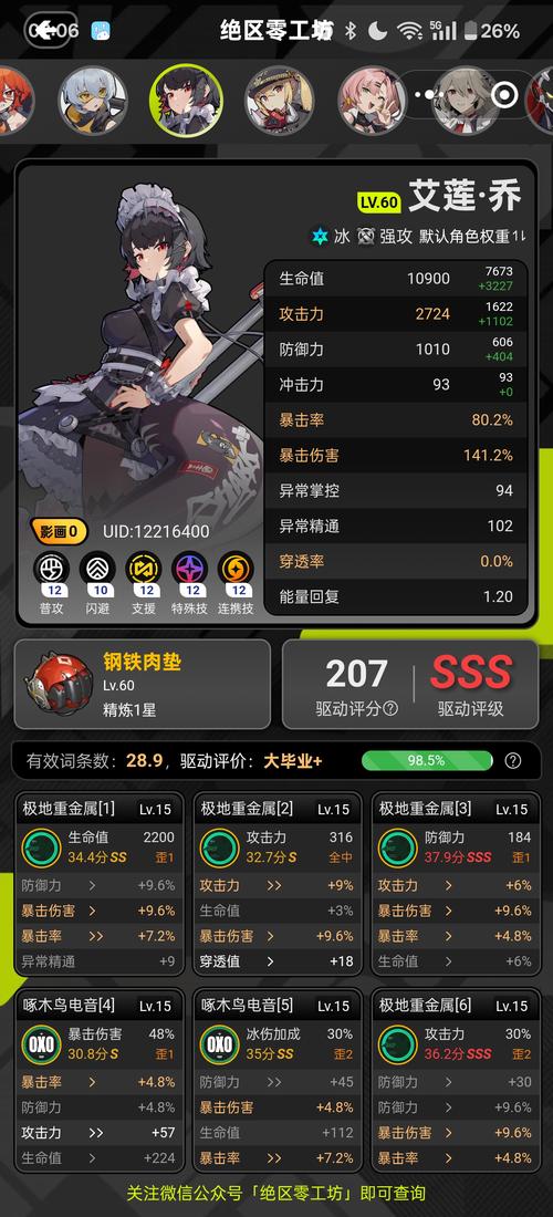 造物者之座哪家强？对比主流选择不踩坑！