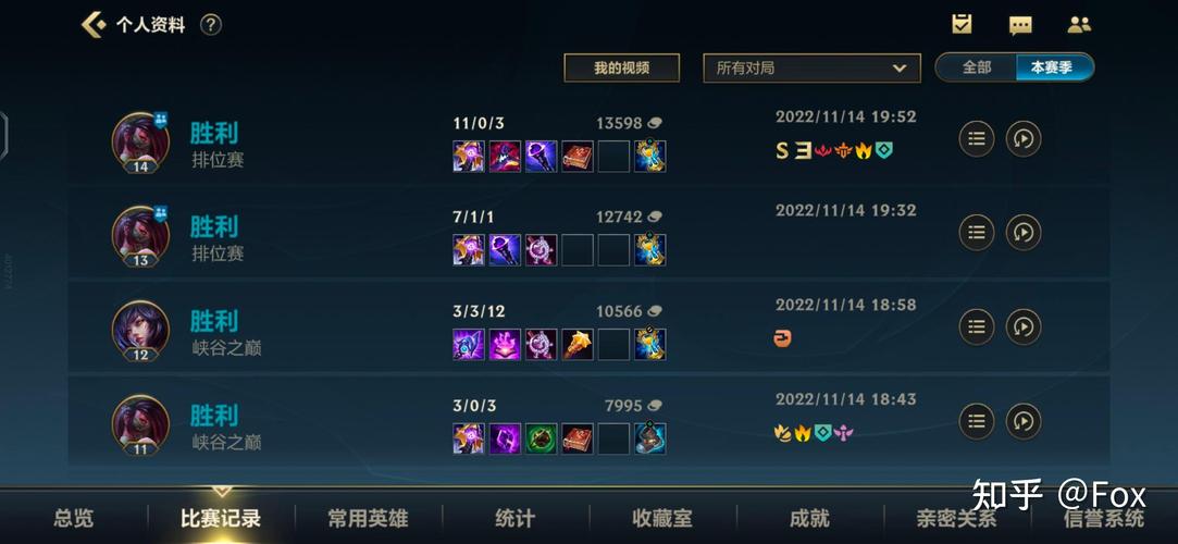 阿卡里符文怎么点？高手独家连招窍门教学