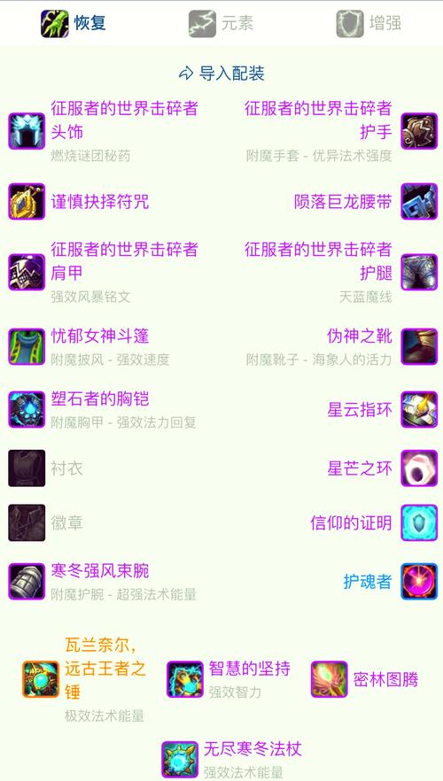 wow掉落怎么爆好装备？分享几个热门地点技巧！