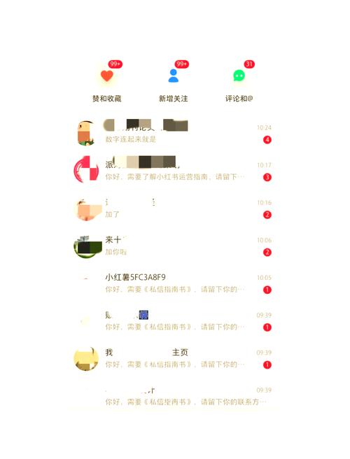 微博私信功能怎么玩？这些隐藏用法你都知道吗