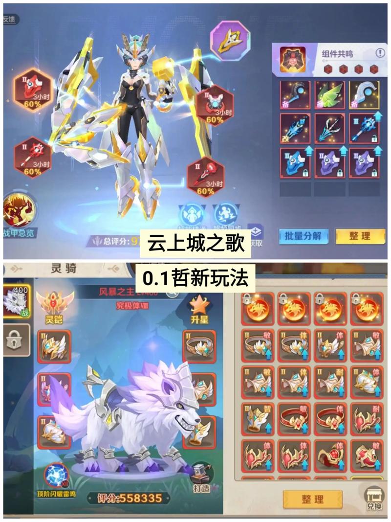 云上城之歌好玩吗？玩家真实体验和评价分享！