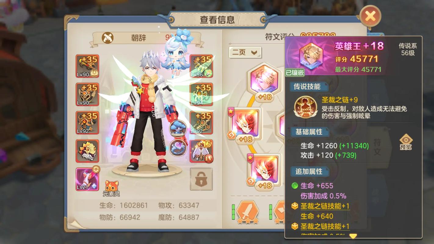 云上城之歌好玩吗？玩家真实体验和评价分享！