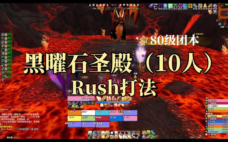 黑曜石圣殿怎么玩？新手快速通关技巧详解！