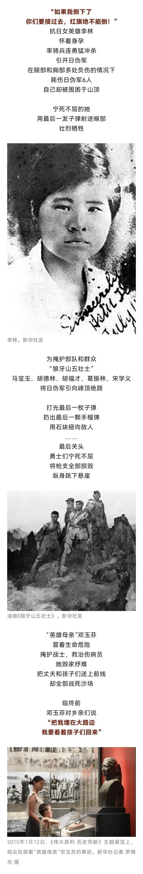 英雄打哪来？探寻他们背后真实的成长环境！