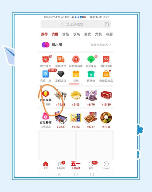 178商城怎么省钱多？老司机推荐超值购物秘笈！