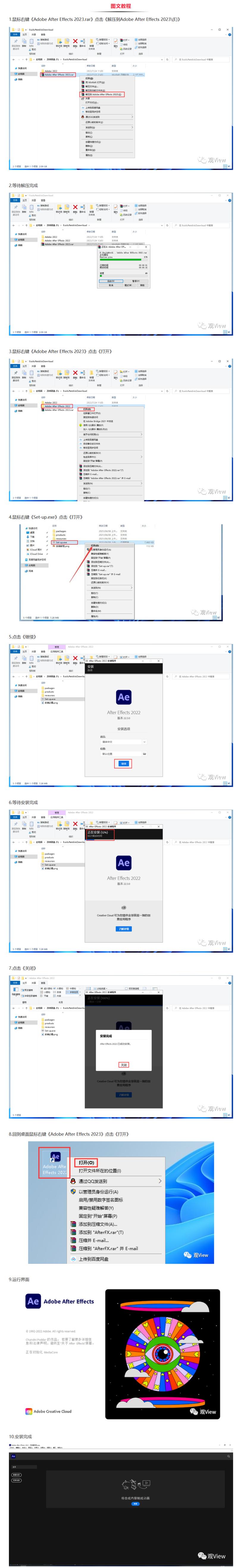 aixia怎么安装？三步教会你快速上手！