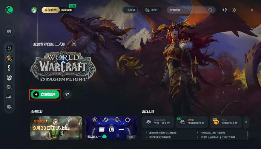 魔兽安装不了怎么回事？找出原因轻松解决安装问题