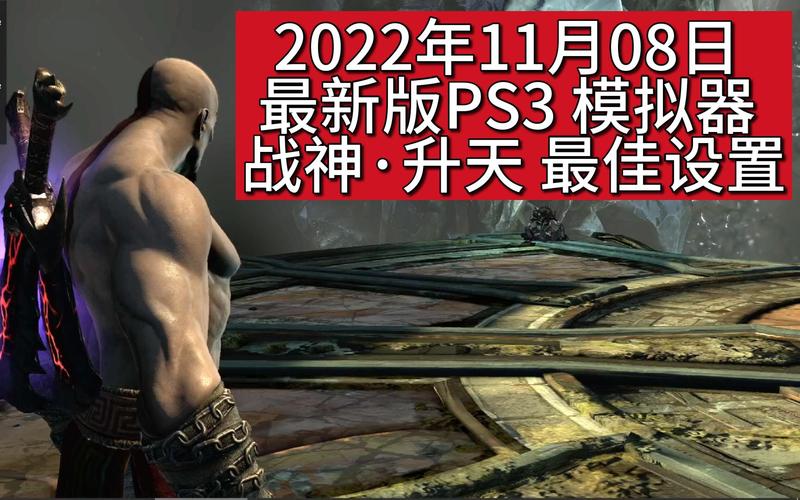 战神：升天怎么玩？新手必学通关攻略技巧
