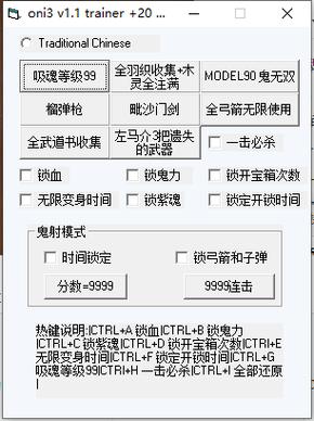 鬼武者3存档怎么用？新手必看的存档覆盖详细步骤