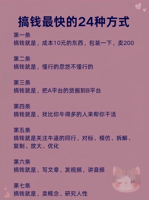 霸王攻略刷钱最快方法！十分钟集齐神装路线