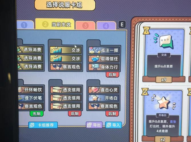 霸王攻略刷钱最快方法！十分钟集齐神装路线