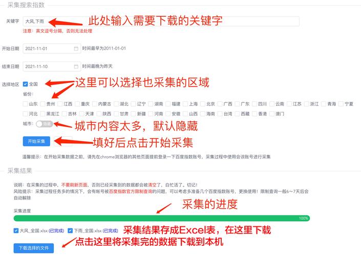 百度工具条使用技巧分享，这5个隐藏功能太实用！
