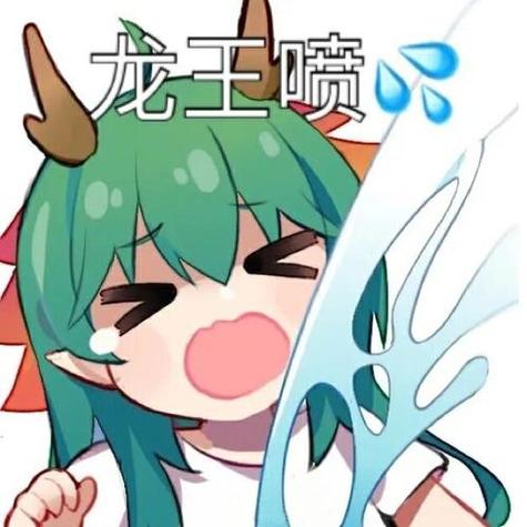 龙王表情包聊天必备！掌握7个场景效果直接翻倍！