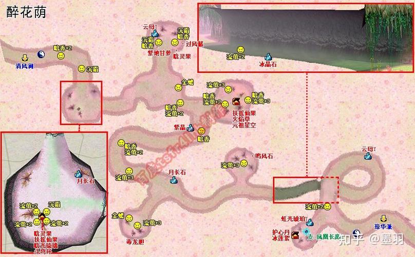 仙剑4最新补丁哪里下？推荐官方资源不迷路