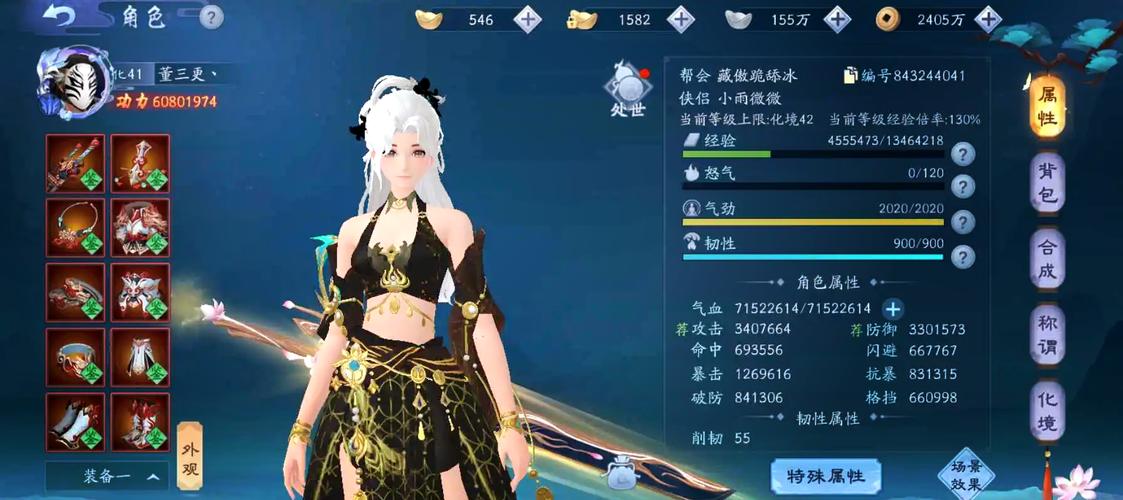 网游笑傲江湖怎么玩入门？小白必看攻略助你快速升级！