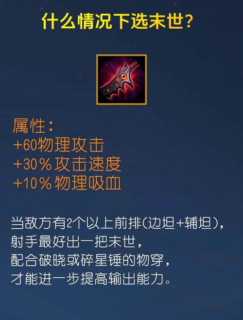 吸血鬼出装搭配秘诀？快速掌握技巧成为大神！