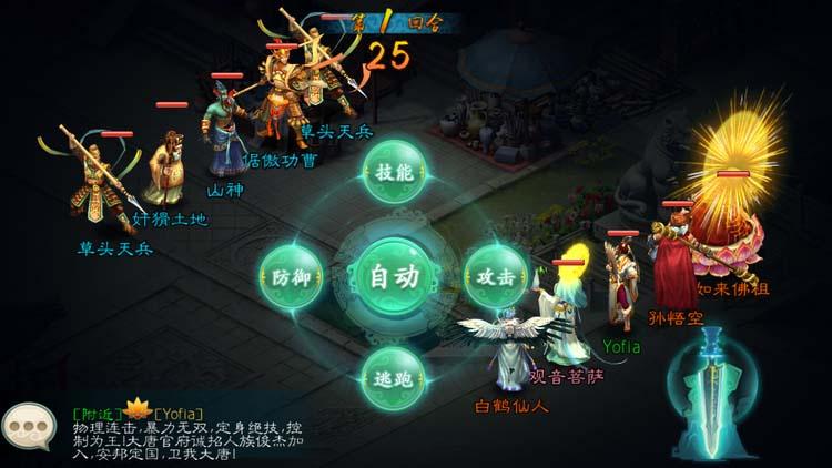 西游神魔决怎么玩转？新手必看的入门升级技巧