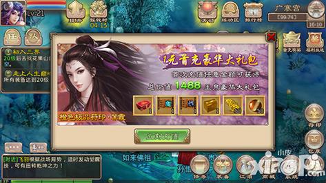 西游神魔决怎么玩转？新手必看的入门升级技巧