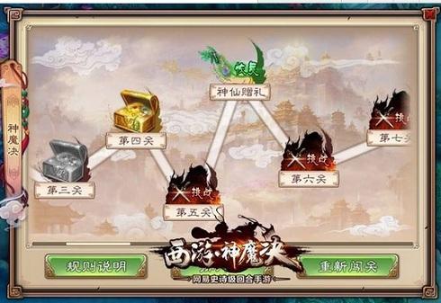 西游神魔决怎么玩转？新手必看的入门升级技巧