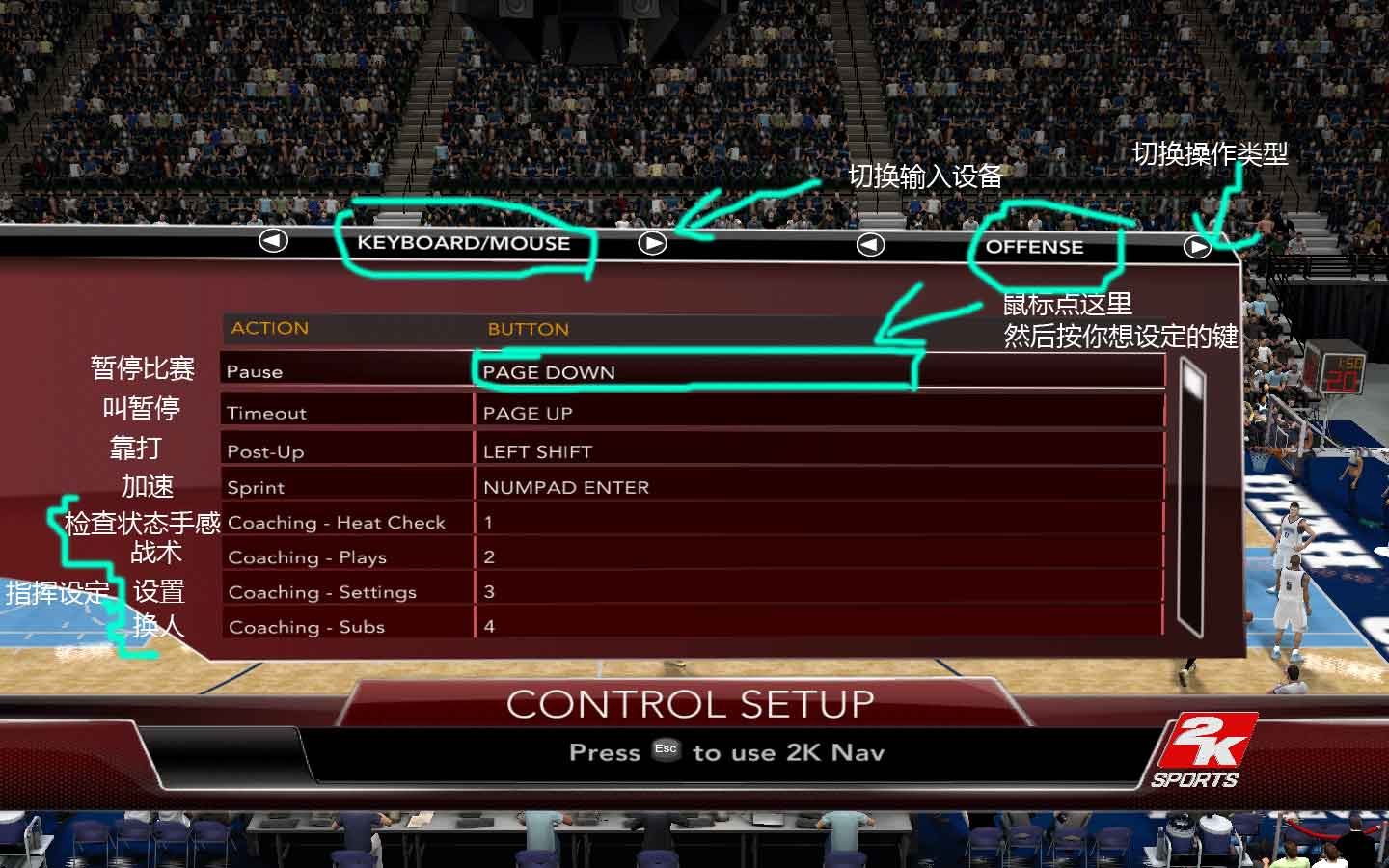 2k9操作进阶技巧秘籍？7个高手方法让你水平飙升！