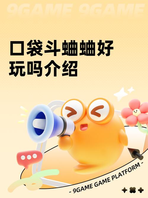 斗蟋蟀游戏好玩吗？看看资深玩家怎么说经验谈！