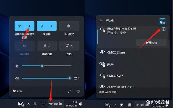 wi输入法怎么下载安装？新手轻松入门教程