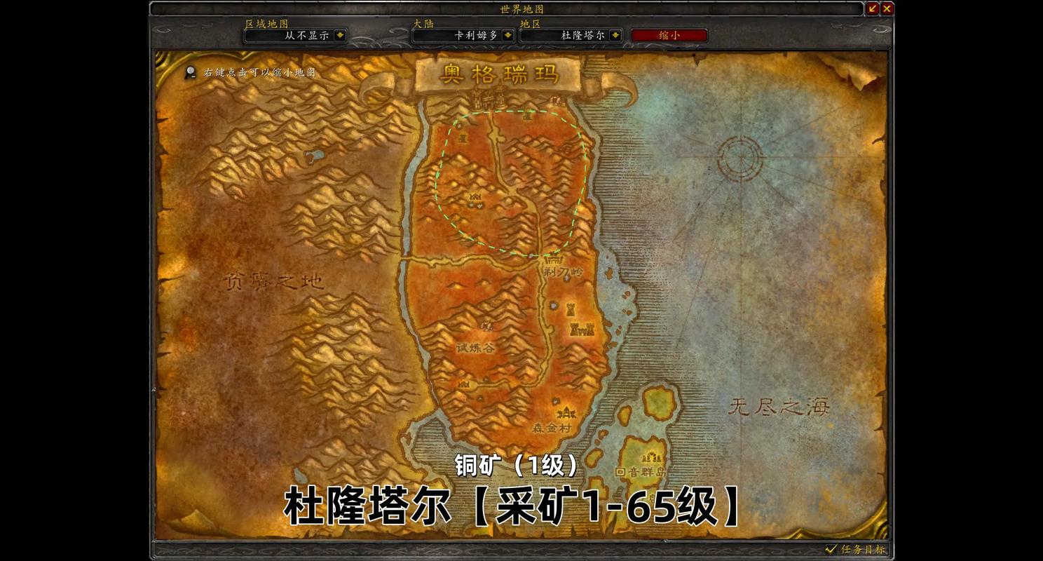 wow选矿常见问题？避免这3个坑新手必知！