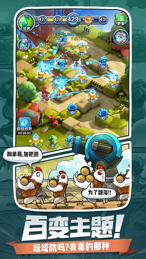 小兵别嚣张是什么游戏？新手入门指南来啦！