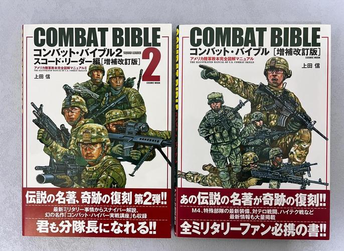美国陆军3怎么选装备？实战攻略带你挑对武器