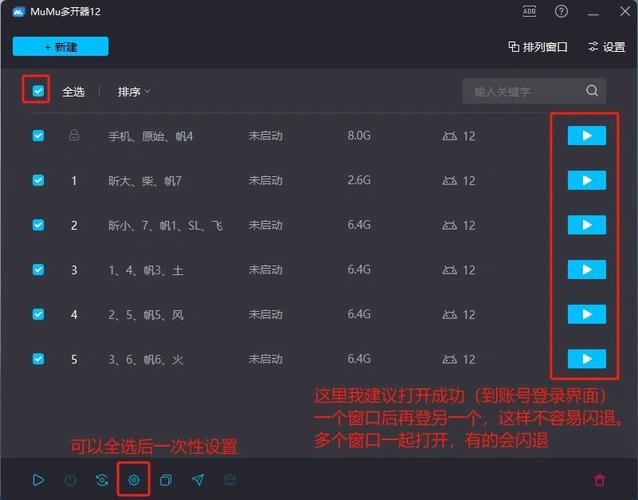 程序多开器有什么好处？(解锁工作效率提升技巧)