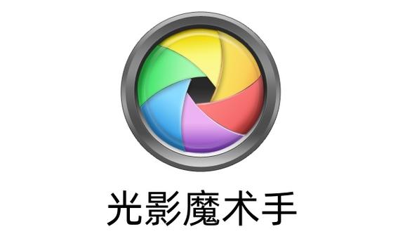 光影魔幻手效果强不强？实测3大修图秘诀分享