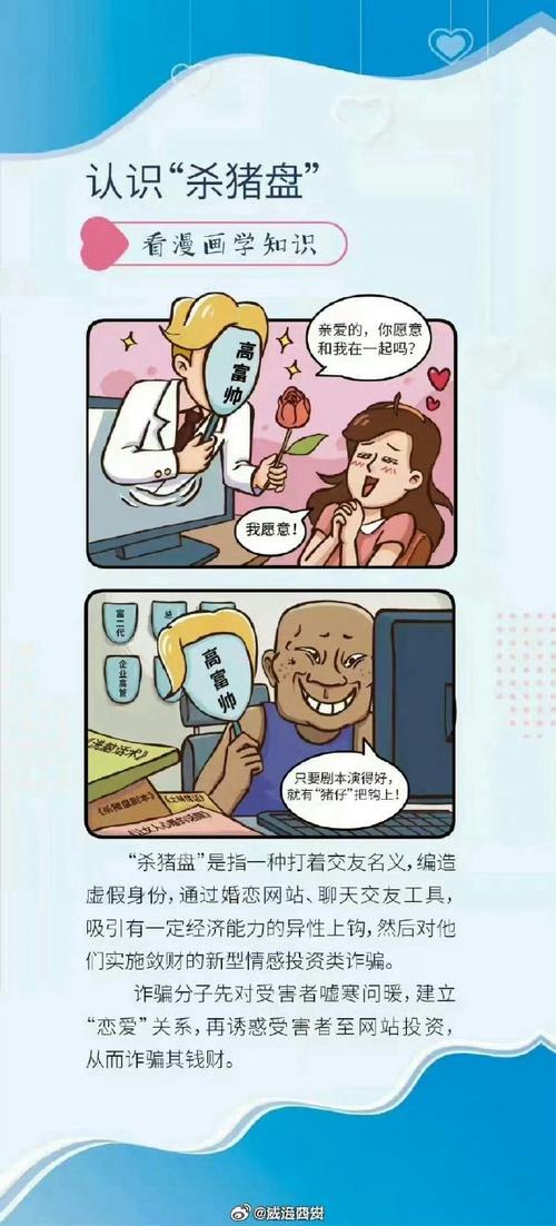嘟嘟牛交友安全吗？官方认证保护隐私可靠