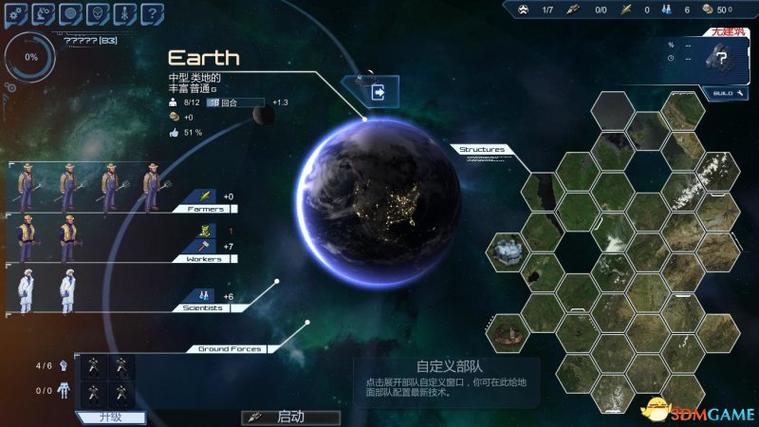 星际殖民2怎么玩？新手必看攻略5步轻松上手！