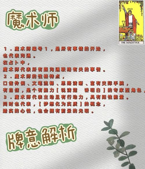 灵魂魔术师怎么学？教你3个简单魔术轻松入门