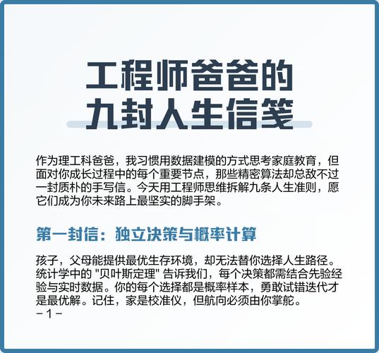 工程师爸爸适合选什么亲子玩具？这些益智款超推荐！