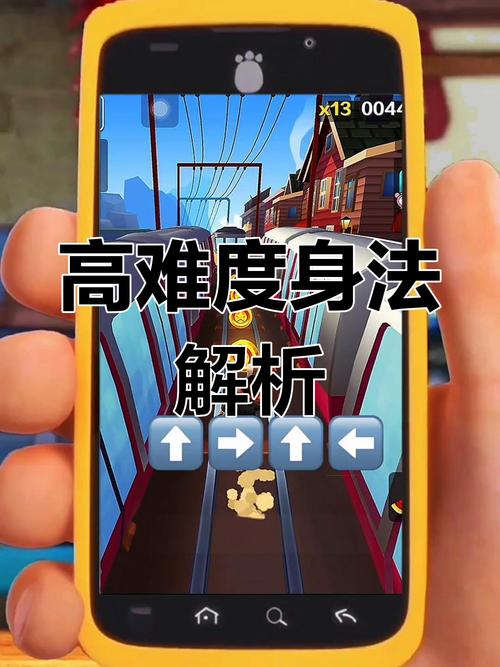 跑酷的游戏怎么玩？教你这几个入门小技巧超简单！