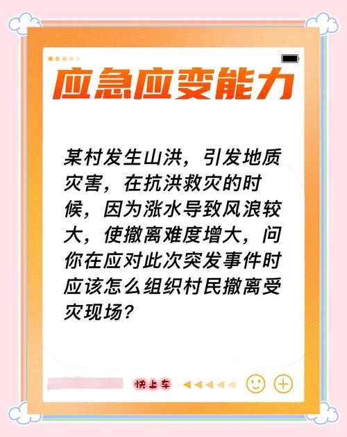 天灾的力量怎么预防？专家教你避灾关键点！
