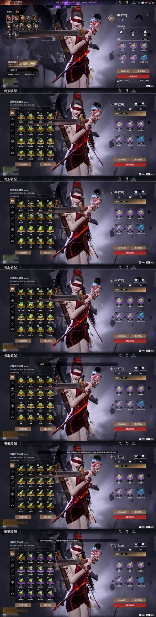 勇者闯魔域哪个职业好？全职业对比一目了然