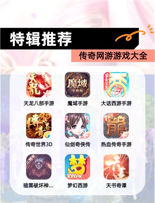 勇者闯魔域哪个职业好？全职业对比一目了然