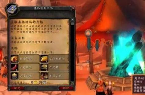 火焰节成就奖励是什么？看完这篇你就明白！
