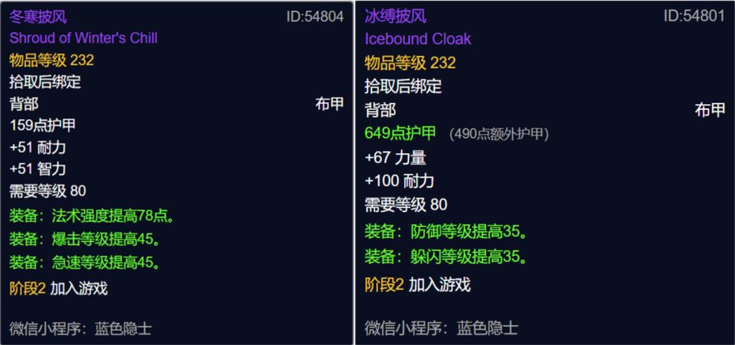 火焰节成就奖励是什么？看完这篇你就明白！