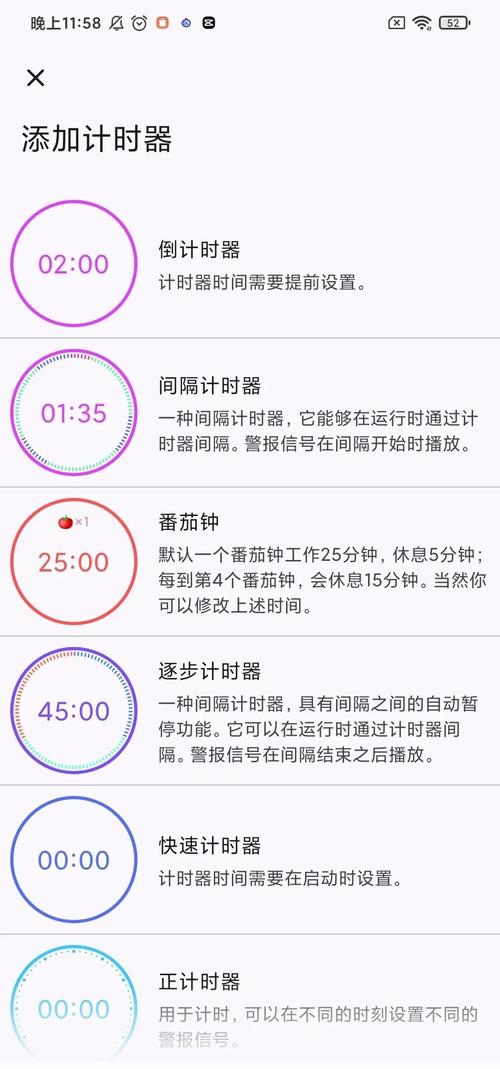 上网计时器如何选？(对比不同品牌的优劣分析！)