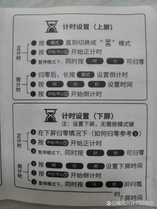 上网计时器如何选？(对比不同品牌的优劣分析！)