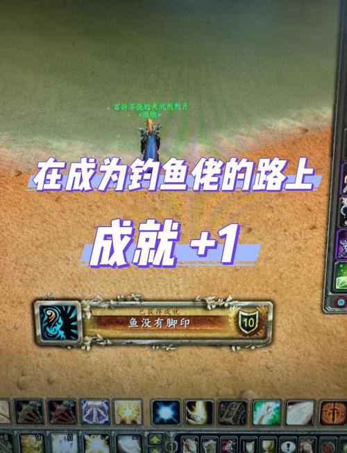 新版本wow钓鱼任务怎么做？保姆级攻略一次搞定！