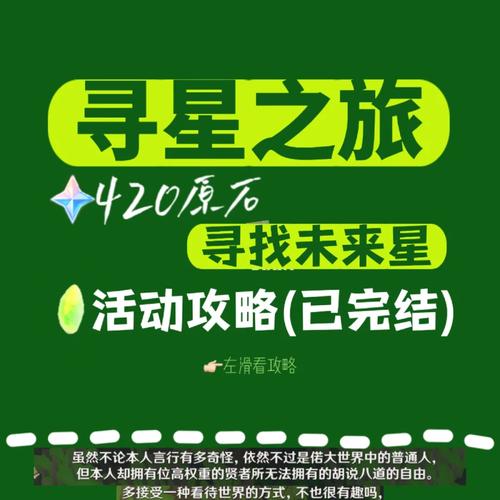 寻找未来星哪个平台好？(对比这几个热门选择)