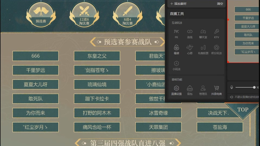 剑三童心客有什么奖励？全攻略快速获取秘籍！