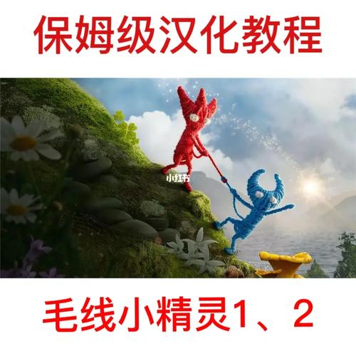 毛线小精灵通关有技巧！掌握这5点轻松过关